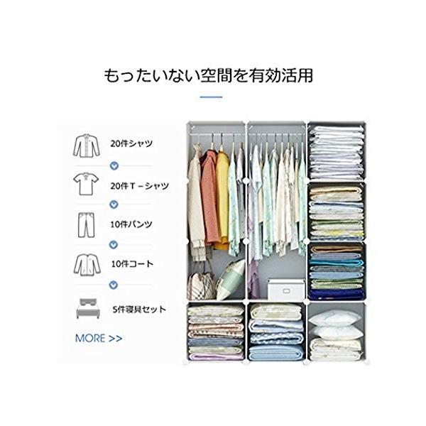 Sakulaa ホーム 収納ボックス 扉付き 収納棚 衣類収納ラック 組み立て式 10 Off ダンス 大容量 おしゃれ Diy クローゼット ワードロ ポータブル