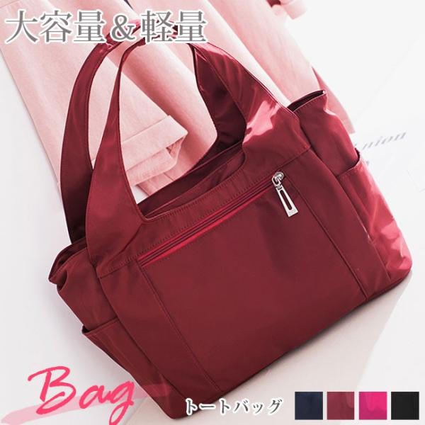 トートバッグ ショルダーバッグ レディース 軽量 大きめ ファスナー開閉 ナイロン バッグ 通勤 通学 2way キルティング 大容量 おしゃれ Buyee Buyee 提供一站式最全面最專業現地yahoo Japan拍賣代bid代拍代購服務 Bot Online