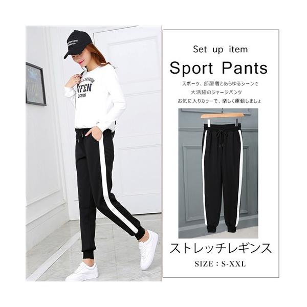 スポーツパンツ ジャージ レディース バイカラー 黒白 裏起毛裾リブ ドロスト ウエストゴム ロング丈 ストレッチあり ヒップホップダンス衣装 春秋 ズボン Buyee Buyee 日本の通販商品 オークションの代理入札 代理購入