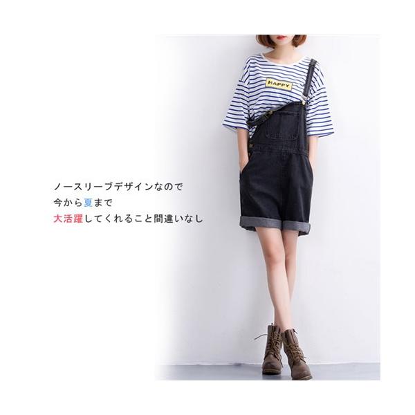 サロペット デニム ショートパンツ レディース サイドボタン 裾ロールアップ ゆったり 黒 ヴィンテージ加工 オーバーオール オールインワン 春夏 Buyee Buyee 日本の通販商品 オークションの代理入札 代理購入