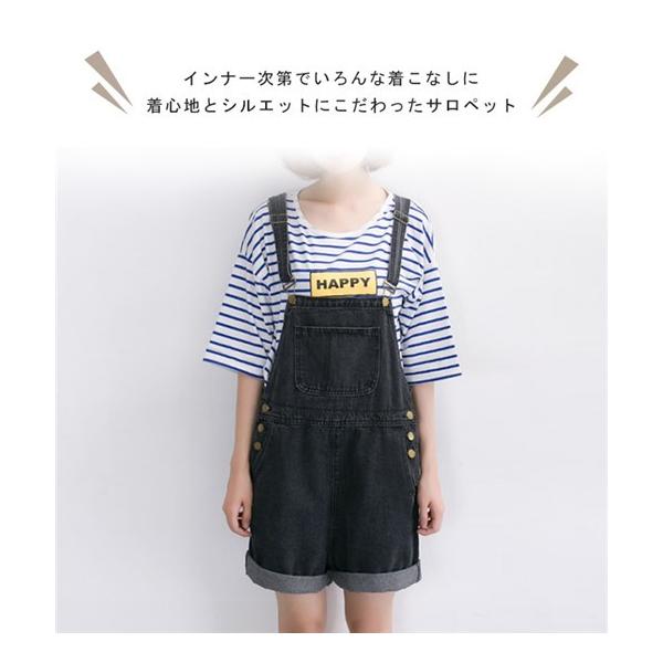 サロペット デニム ショートパンツ レディース サイドボタン 裾ロールアップ ゆったり 黒 ヴィンテージ加工 オーバーオール オールインワン 春夏 Buyee Buyee 日本の通販商品 オークションの代理入札 代理購入