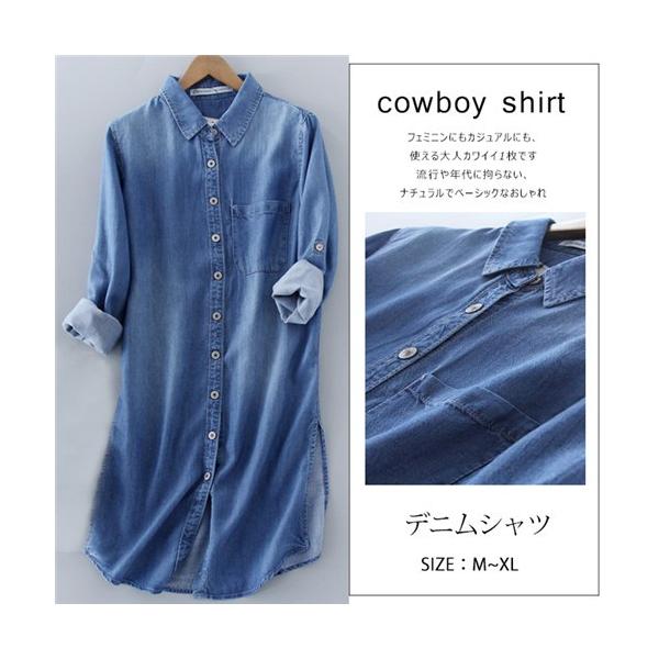 シャツワンピ ロング丈デニムシャツ ワンピース 春夏 レディース 長袖 スリット入り ヴィンテージ加工 ウォッシュ ロングダンガリーシャツ 襟付き Buyee Buyee Japanese Proxy Service Buy From Japan Bot Online