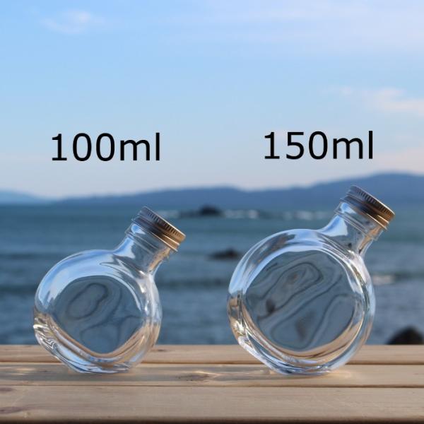 ハーバリウム 用 ネコ 瓶(サークル・スキットル) 150ml 1本 選べる 