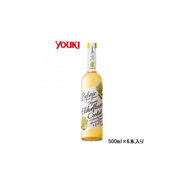 他サイト： YOUKI ユウキ食品 業務用 有機コーディアル エルダーフラワー 500ml×6本入り 212950の商品画像