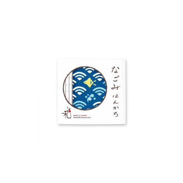 なごみはんかち 波ちどり 02916