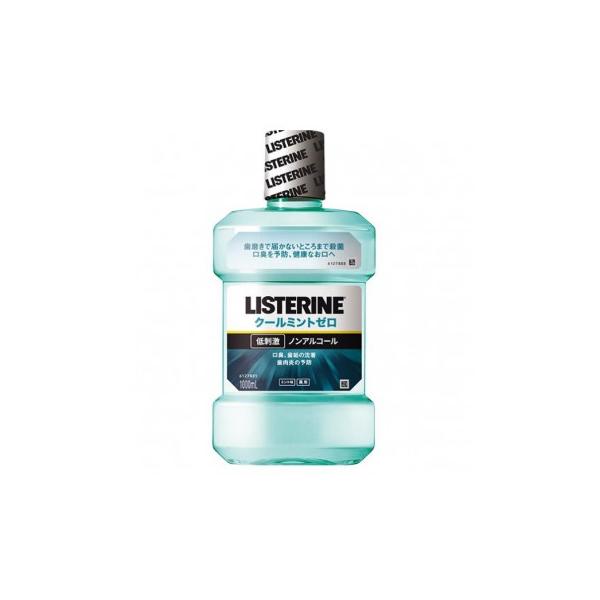 他サイト： 薬用リステリン クールミントゼロ 1L×2本セット 829200の商品画像