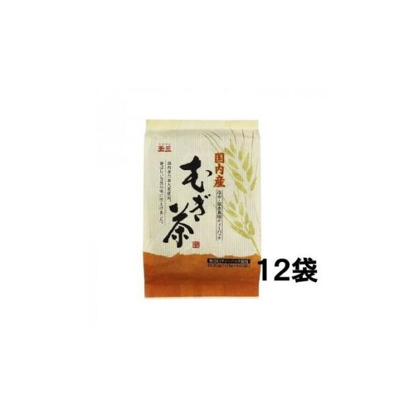 （代引不可）玉三　国内産麦茶 (10g×60p)×12個　0507