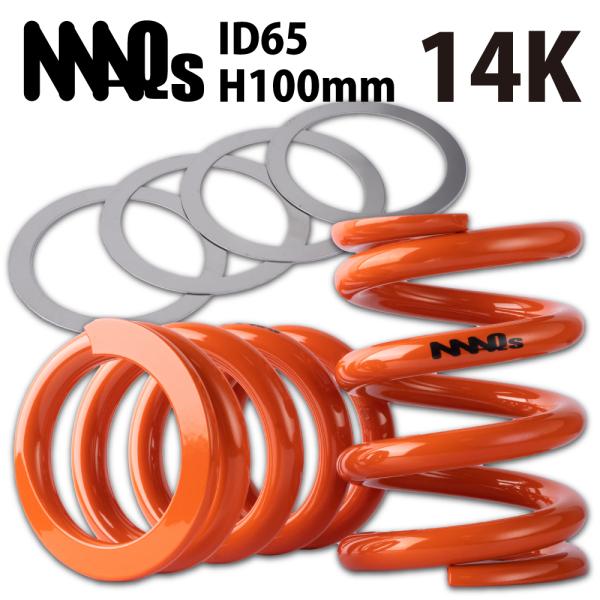 MAQs チャラバネ ID65mm H100mm. 14k 1セット maqs_651001402sy