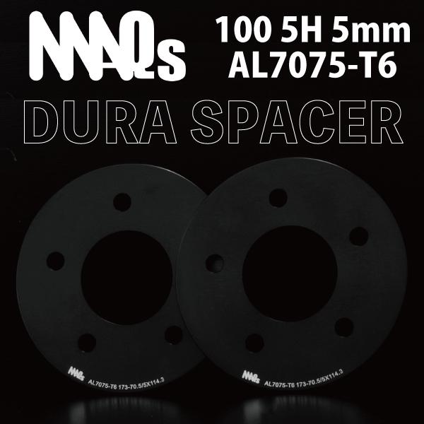 MAQs 100 5H 5mm ホイールスペーサー AL7075-T6 MAQs アルミ スチール