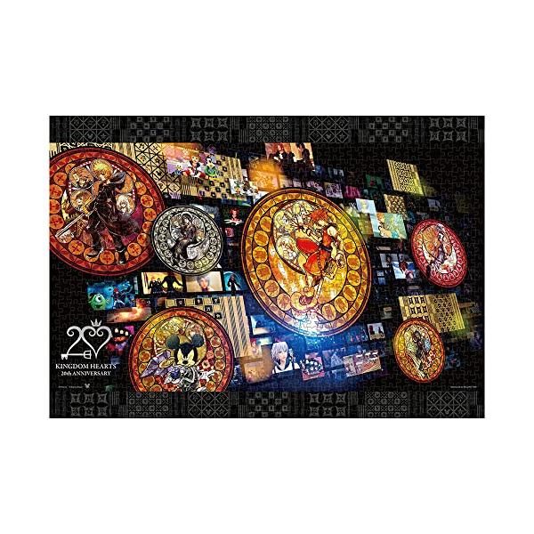 1000ピース ジグソーパズル ディズニー キングダムハーツ/20th