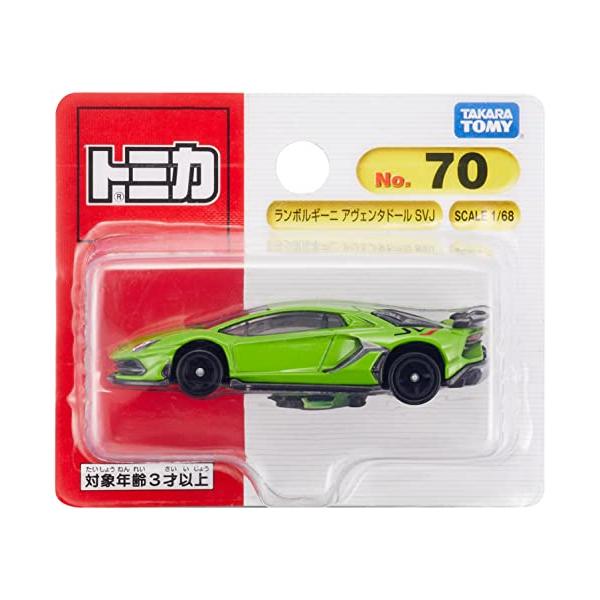 タカラトミー トミカ No.70 ランボルギーニ アヴェンタドール SVJ