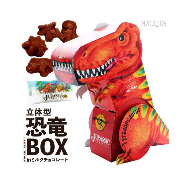 人気の恐竜勢ぞろい 個包装 チョコレート 3種類の恐竜から選べるリアルな恐竜チョコの行進！◆内容量：5個◆原材料：チョコレート（国内製造）、ココアバター／乳化剤、香料、（一部に乳成分・大豆を含む）◆保存方法：直射日光、高温多湿な場所を避け冷...