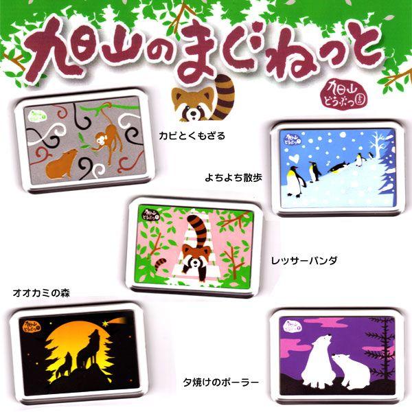 RObY R̂܂˂Mx kC̖H[ AWA GXjbN t@bV {w~A