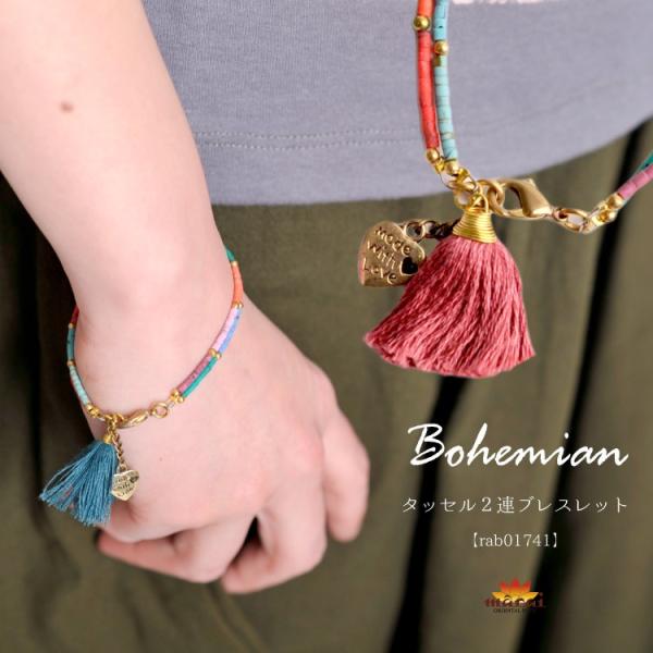 完売品　favier タッセルブレスレット marai_rab01741