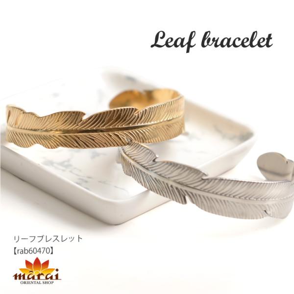 marai_rab60470