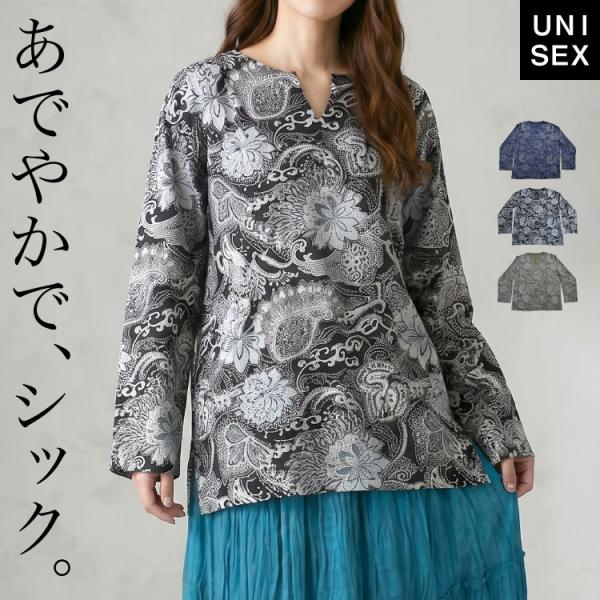 marai（マーライ） シャツ アジアン エスニック ファッション メンズ