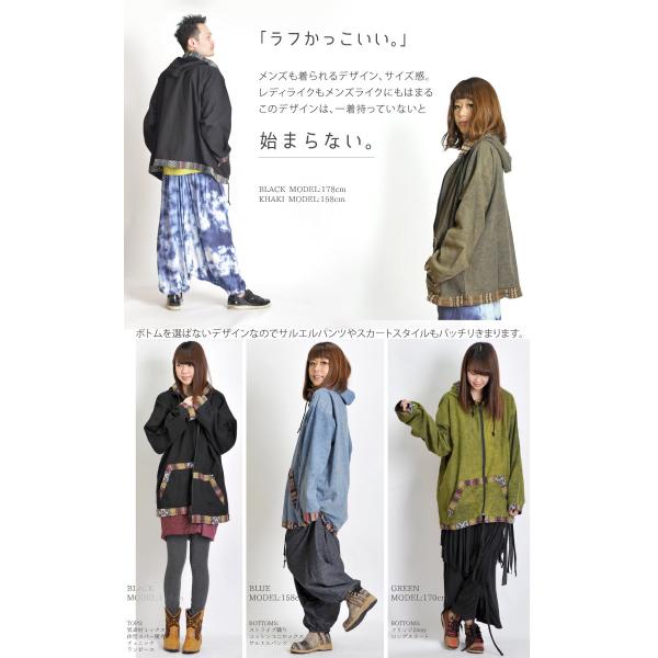 パーカー メンズ レディース 長袖 大きいサイズ アウター 無地 薄手 ジップ エスニック アジアンファッション Buyee Buyee 提供一站式最全面最专业现地yahoo Japan拍卖代bid代拍代购服务 Bot Online