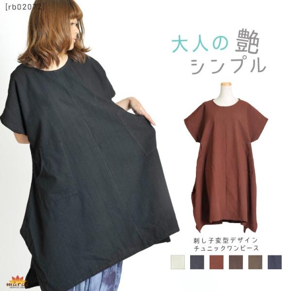 美品最安値に/‘S MaxMaraチュニックワンピース marai チュニックワンピース チュニック ワンピース レディース