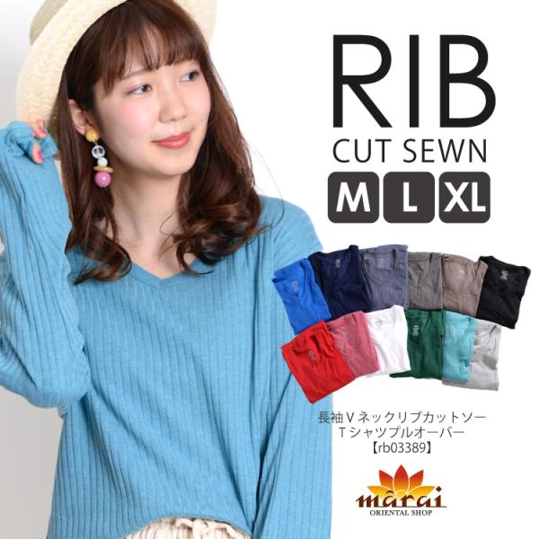 【アキラナカ】 マガリトップス 長袖カットソー マルチカラー シースルー 1 marai_rb03389