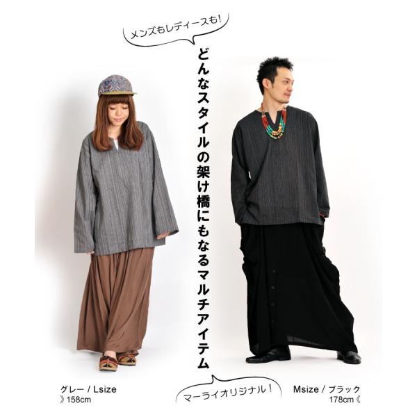 カットソー ロンt 長袖シャツ レディース メンズ キーネック プルオーバー ストライプ織 春 夏 秋 冬 アジアン エスニック ファッション メール便送料無料 Buyee Buyee Japanese Proxy Service Buy From Japan Bot Online