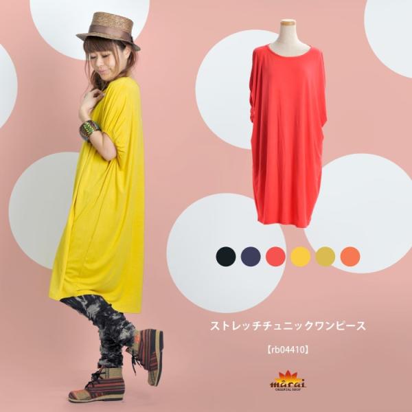 レディース　アジアン　ワンピース　ひざ丈 楽天市場】エスニック ワンピース 膝丈の通販