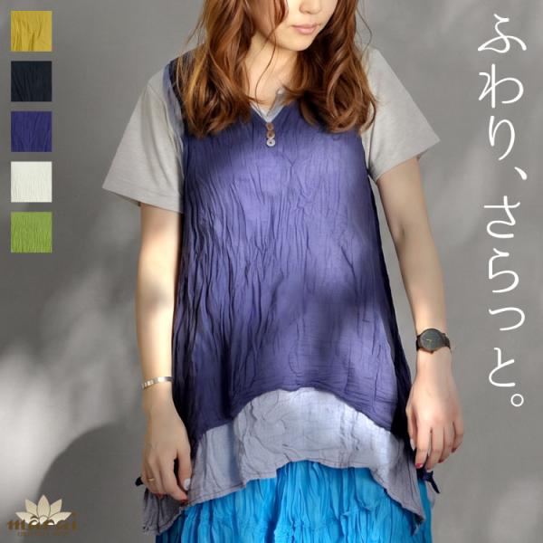 marai（マーライ） チュニック ノースリーブ 大きいサイズ レディース