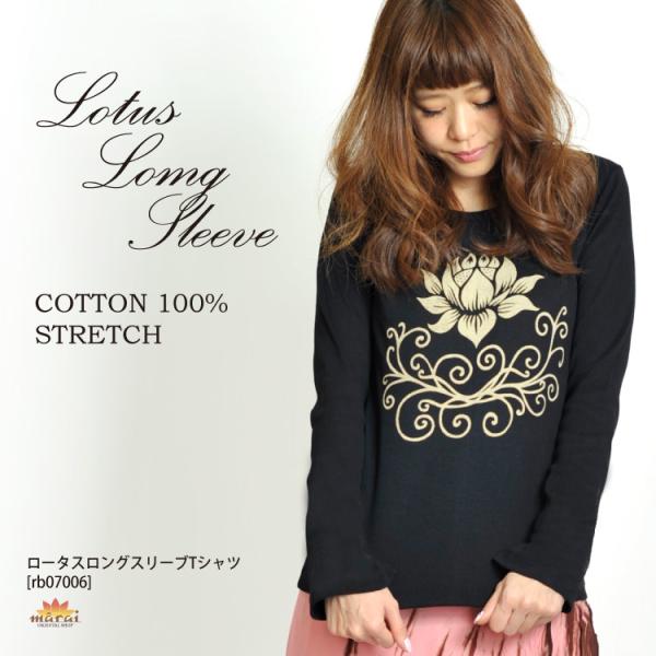 ✪インナーシャツ レディース 長袖　Tシャツ トップス カットソー　M 楽天市場】インナー（Tシャツ・カットソー｜トップス