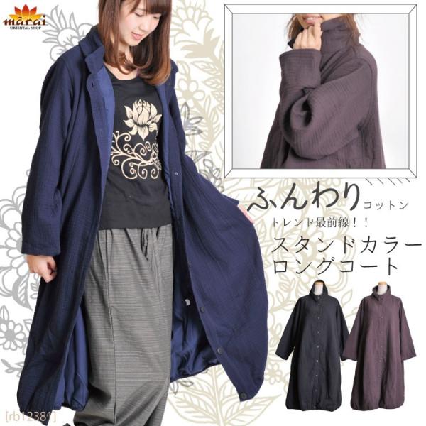 ロングコート コート レディース メンズ ひざ下丈 黒 膝下 カジュアル Aライン 40代 おしゃれ 大きいサイズ 軽い ロング 冬 春 Buyee Buyee บร การต วกลางจากญ ป น ซ อจากประเทศญ ป น