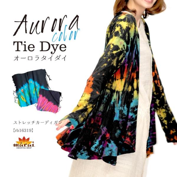 marai_rb16319 marai_rb16319