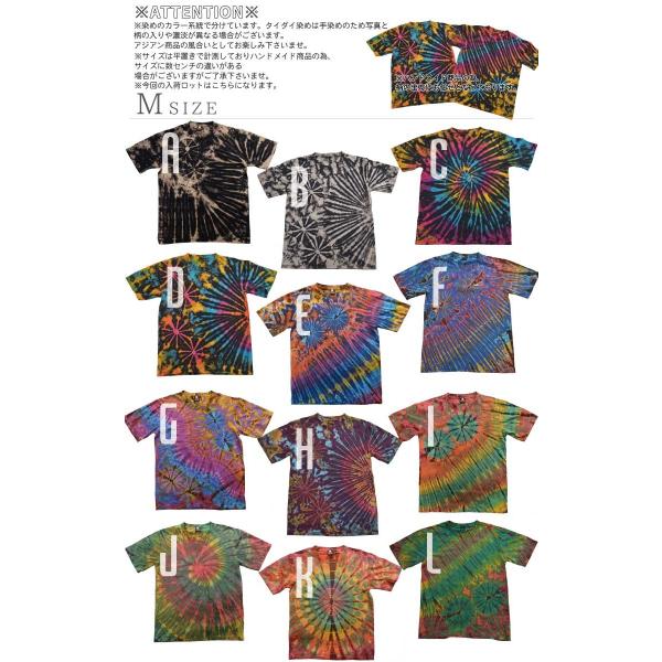 タイダイtシャツ Tシャツ レディース 半袖 メンズ 夏 大きいサイズ カジ おしゃれ アジアン エスニックファッション Buyee Buyee Japanese Proxy Service Buy From Japan Bot Online