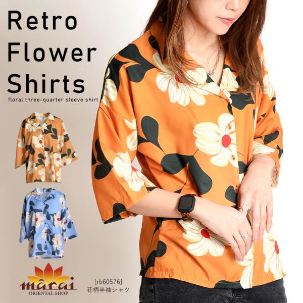 marai_rb60576
