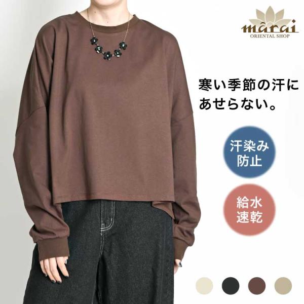 ⭐️未使用近い⭐️CC 2023-24 AW(秋冬)半袖Tシャツ・カットソー L marai カットソー Tシャツ レディース 大正解シルエット。USA