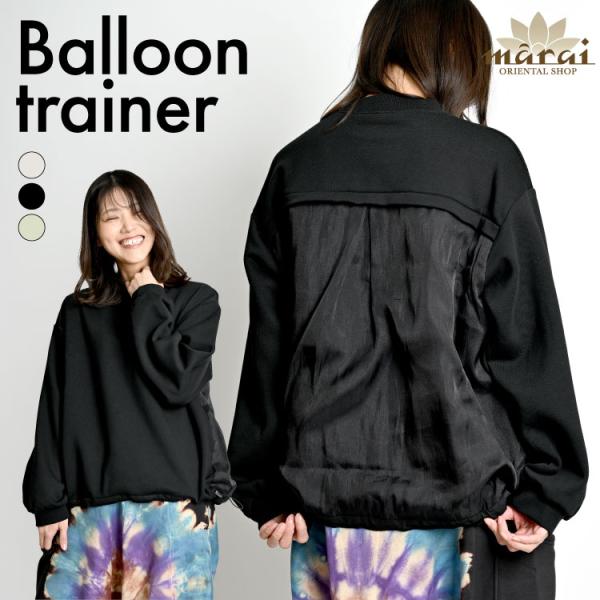 あいたん　マリライ　MALIRAJ トレーナーブラック　レディース marai（マーライ） トレーナー スウェット レディース 長袖 異素材