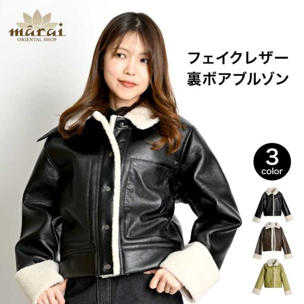 マレーラ　レザージャケットコート　裏ボア　42size マレーラ レザージャケットコート 裏ボア 42size マレーラ