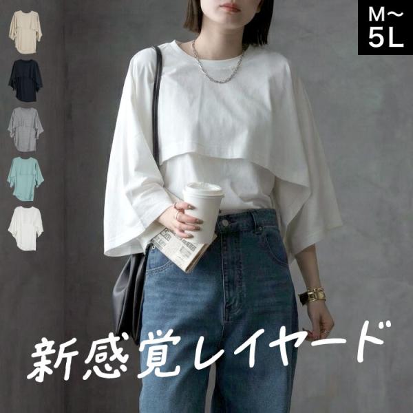 marai（マーライ） ケープ タンクトップ レディース メンズ 2点セット