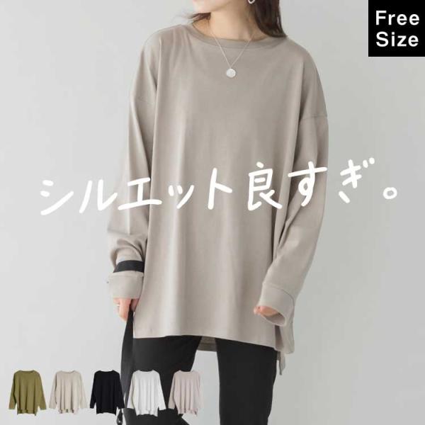 marai（マーライ） カットソー 長袖 レディース ロンT ドルマン