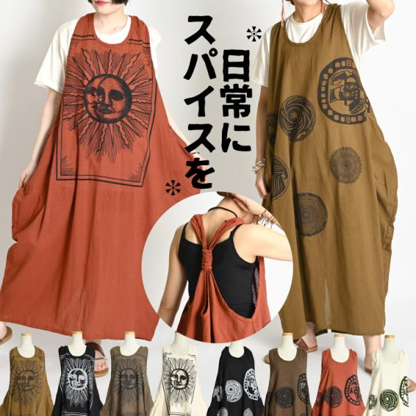 【美品】ヌキテパ エスニックプリントノースリーブドレス マキシ丈 marai_rd01788