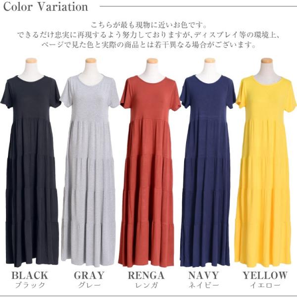ワンピース 半袖 レディース マキシ丈ワンピース ロングワンピース 夏 ティアード アジアンファッション エスニック 無地 Buyee Buyee Japanese Proxy Service Buy From Japan Bot Online