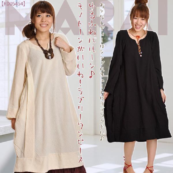 ワンピース 長袖 ブラック ホワイト 綿 チュニックワンピース ゆるふわバルーン モノトーンがいいね ラブリーワンピース Rd アジアン カジュアル マーライ 通販 Yahoo ショッピング
