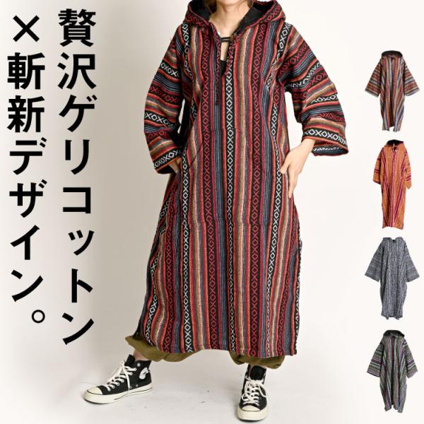 エスニック　ロングパーカー　男女共用　猫柄　手刺繍衣類　1点もの　新品　タイ製 marai_rd12425