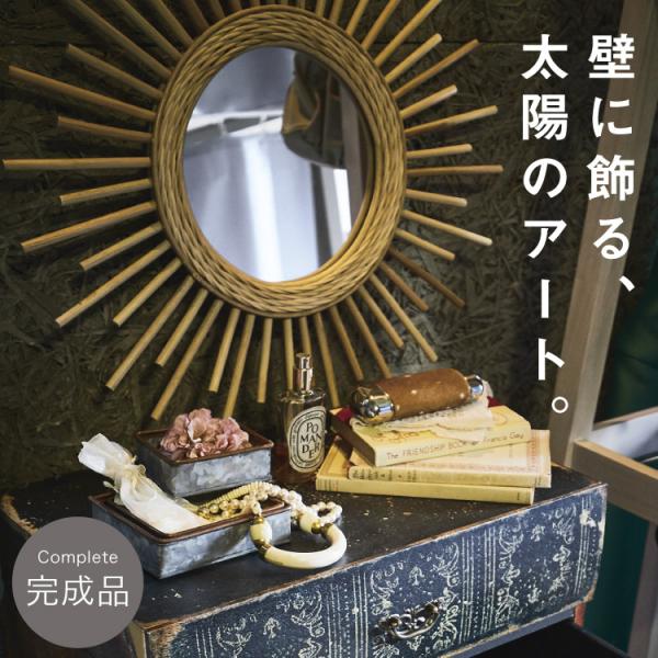 marai（マーライ） ラタンミラー 壁掛け 鏡 ウォールミラー 完成品