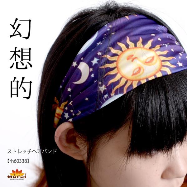 ヘアバンド 個性的の人気商品 通販 価格比較 価格 Com