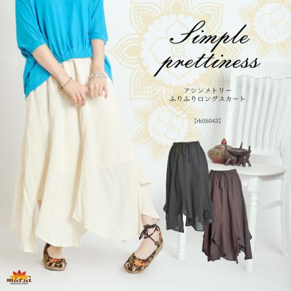 定価13万円【新品】MaxMara ロングスカート アシンメトリー 白タグ marai ロングスカート レディース マキシスカート フレア