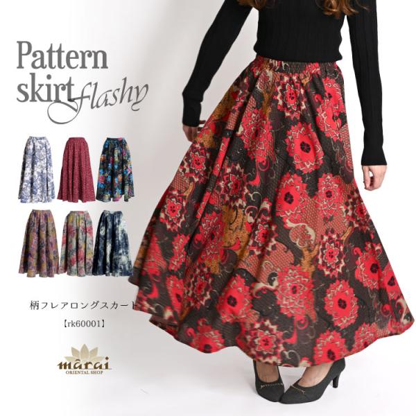 marai_rk60001