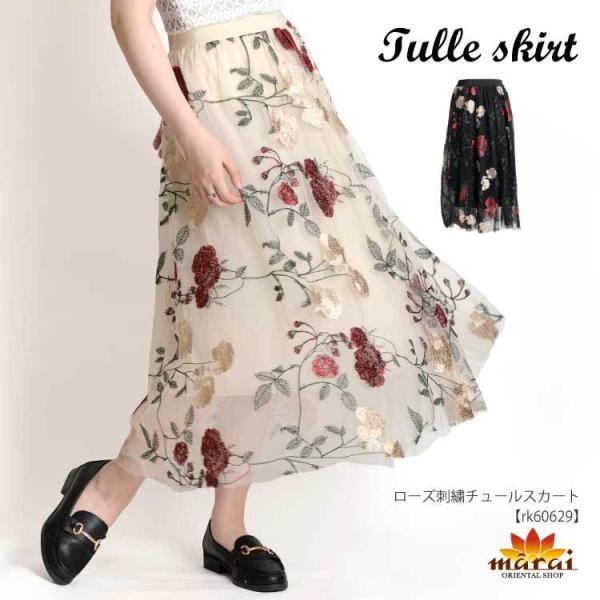 marai_rk60629
