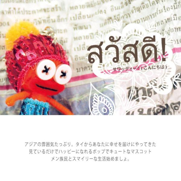 ストラップ スマホ スマートフォン 身代わり人形 ブードゥー人形 キーホルダー Buyee Buyee Japanese Proxy Service Buy From Japan Bot Online