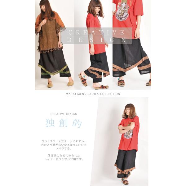 ワイドパンツ ガウチョ 大きいサイズ アジアン エスニック レディース メンズ スカート パンツ レイヤード スカパン スカート付きパンツ 黒 Buyee Buyee 日本の通販商品 オークションの代理入札 代理購入