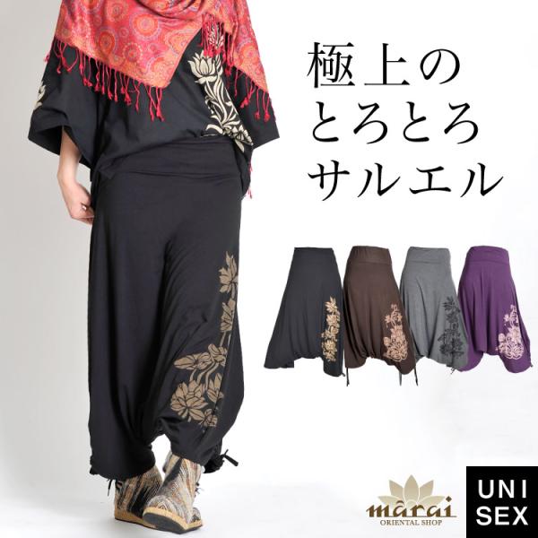 サルエルパンツ 大きいサイズ レディース メンズ アラジンパンツ バルーンパンツ アジアン エスニック Buyee Buyee 提供一站式最全面最專業現地yahoo Japan拍賣代bid代拍代購服務 Bot Online