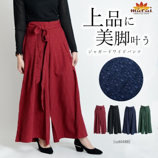 Maison Margiela 1 ワイド ガウチョロングパンツ Maison Margiela 1 ワイド ガウチョロングパンツ 0400020561164_BLACK