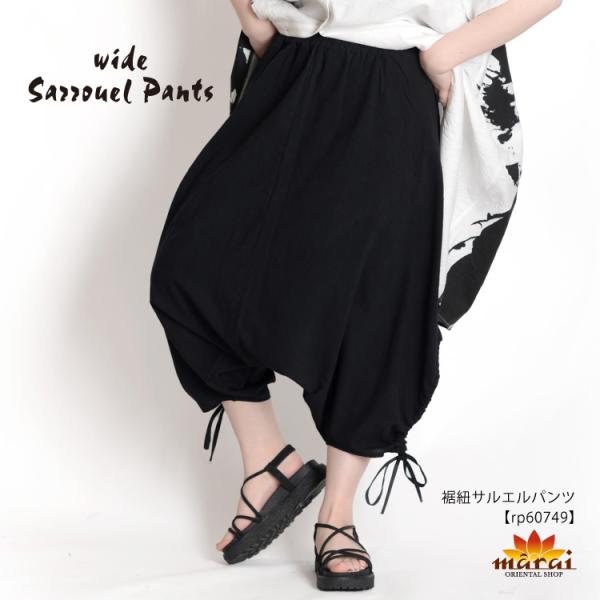marai_rp60749